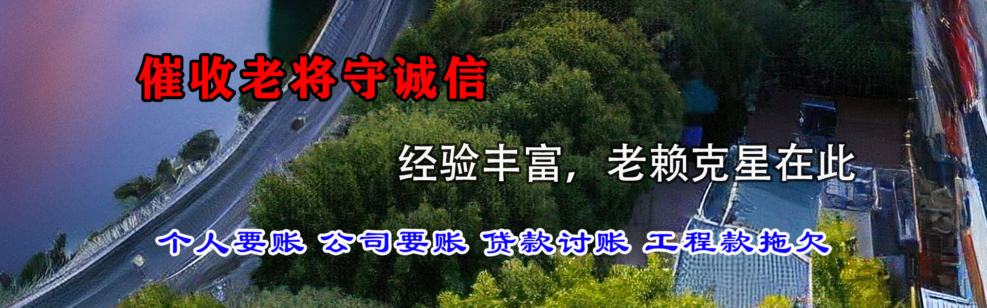 潍城收债公司
